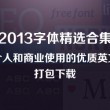49853澳彩全年历史图库资料