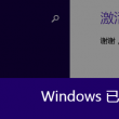 一肖一码100准中奖澳门开奖记录17期